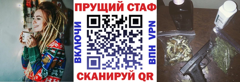 Названия наркотиков Фёдоровский АМФ  Марихуана  COCAIN  Меф  Гашиш  APVP 