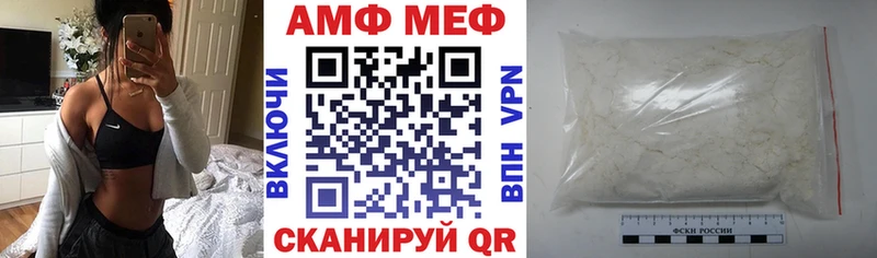 Амфетамин Premium Фёдоровский