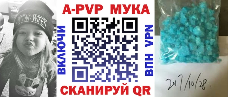 Альфа ПВП Crystall  ОМГ ОМГ ссылки  Фёдоровский  продажа наркотиков 