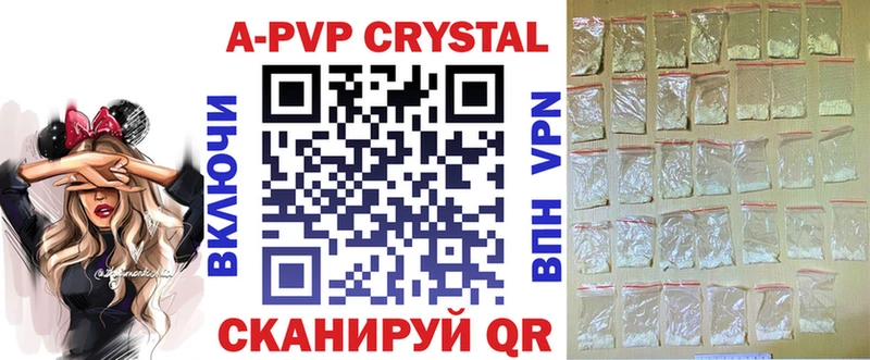 APVP мука Фёдоровский