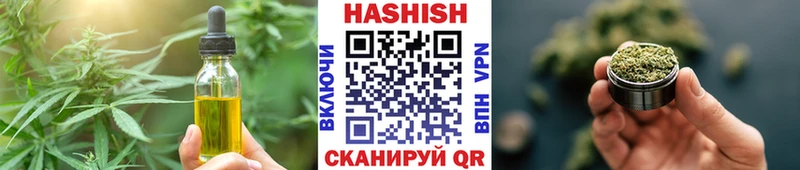 маркетплейс клад  Фёдоровский  Печенье с ТГК марихуана 