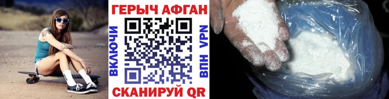 Героин Heroin  Фёдоровский 