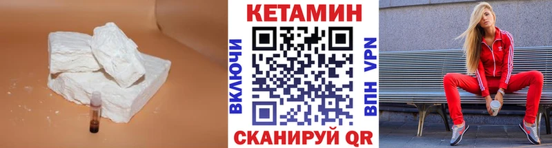 Кетамин ketamine  что такое наркотик  Фёдоровский 