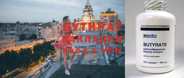 эйфоретик Балабаново