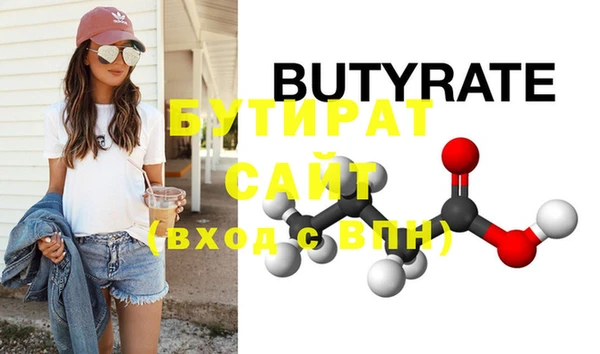 дистиллят марихуана Баксан