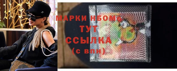дистиллят марихуана Баксан