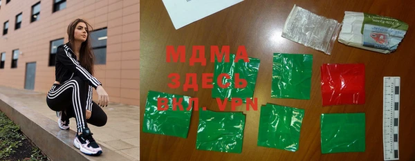 стафф Балахна