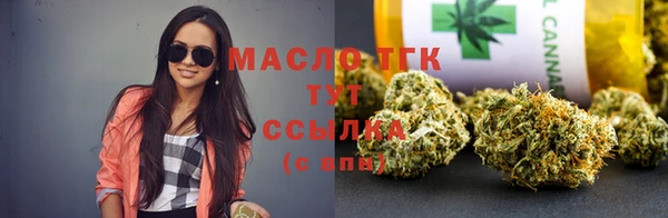 стафф Балахна