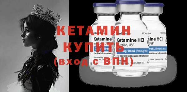 дистиллят марихуана Баксан