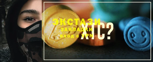 эйфоретик Балабаново