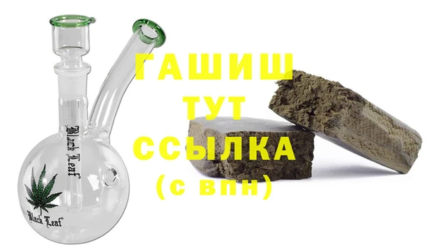 эйфоретик Балабаново