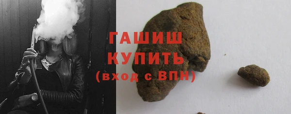 дистиллят марихуана Баксан