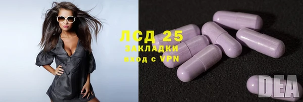 эйфоретик Балабаново