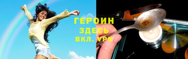 эйфоретик Балабаново
