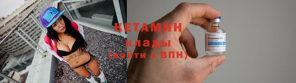 стафф Балахна