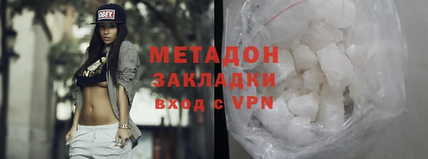 дистиллят марихуана Баксан