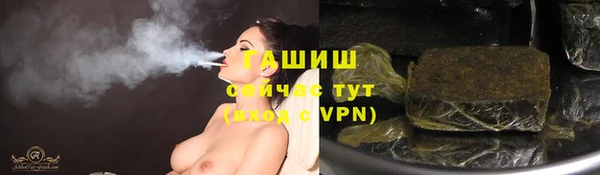 дистиллят марихуана Баксан