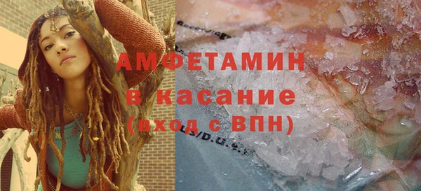 стафф Балахна