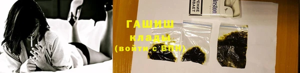 дистиллят марихуана Баксан