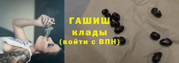 стафф Балахна