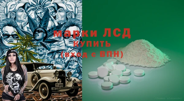стафф Балахна