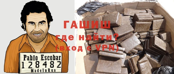 стафф Балахна