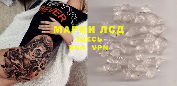 стафф Балахна