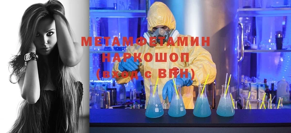 стафф Балахна