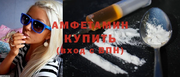 эйфоретик Балабаново