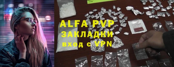 дистиллят марихуана Баксан