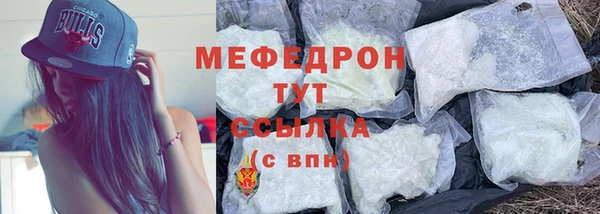 круглые Армянск