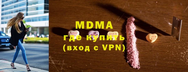 MDMA Premium VHQ Аркадак