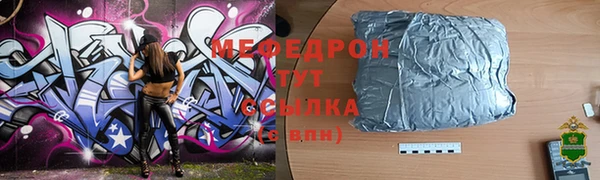 эйфоретик Балабаново