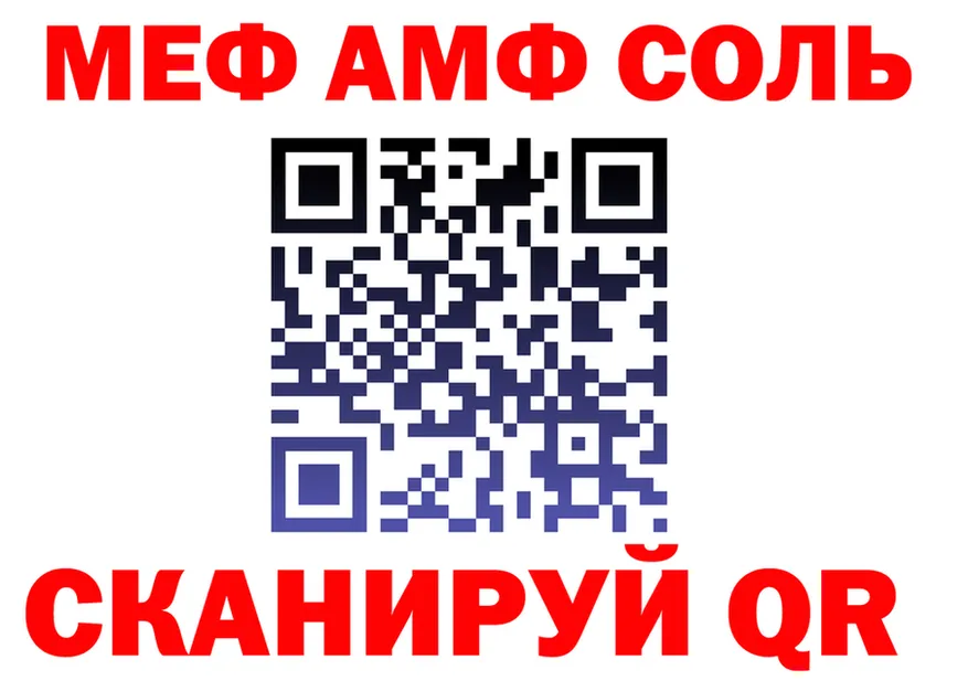APVP Crystall зеркало дарк нет mega Фёдоровский
