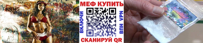 даркнет сайт  Фёдоровский  МЕФ mephedrone 
